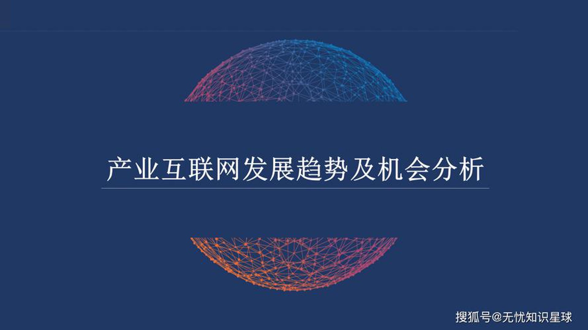 太度快乐科技